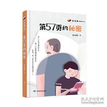 为什么有人外出打工一无所获，没有带钱回来，也没有带媳妇回来呢？游戏画面
