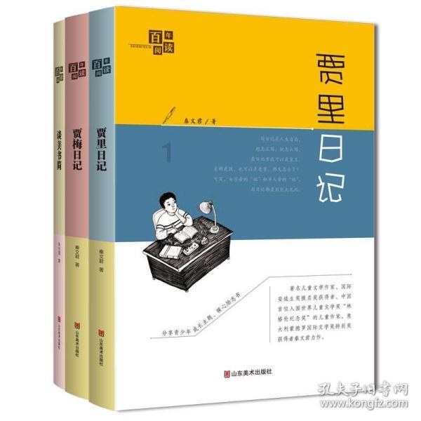 异能士兵