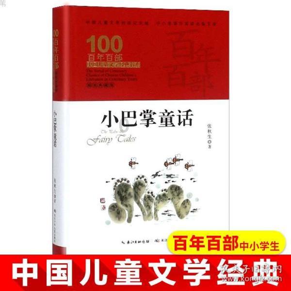 光明记忆
